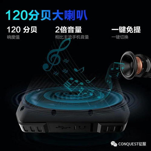 天通一號03星成功發射，引領衛星通信服務新紀元